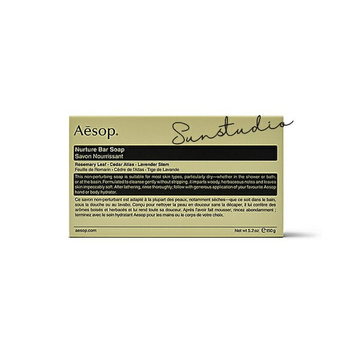 楽天市場】選択 送料無料【公式ショッパー付き】Aesop イソップ
