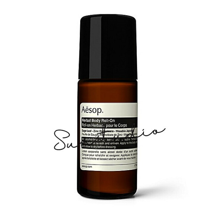 【新品未使用】ハートフル ハーモニーズAesop 楽天市場】イソップ AESOPリンドボディバーム 50ml 【ミニサイズ