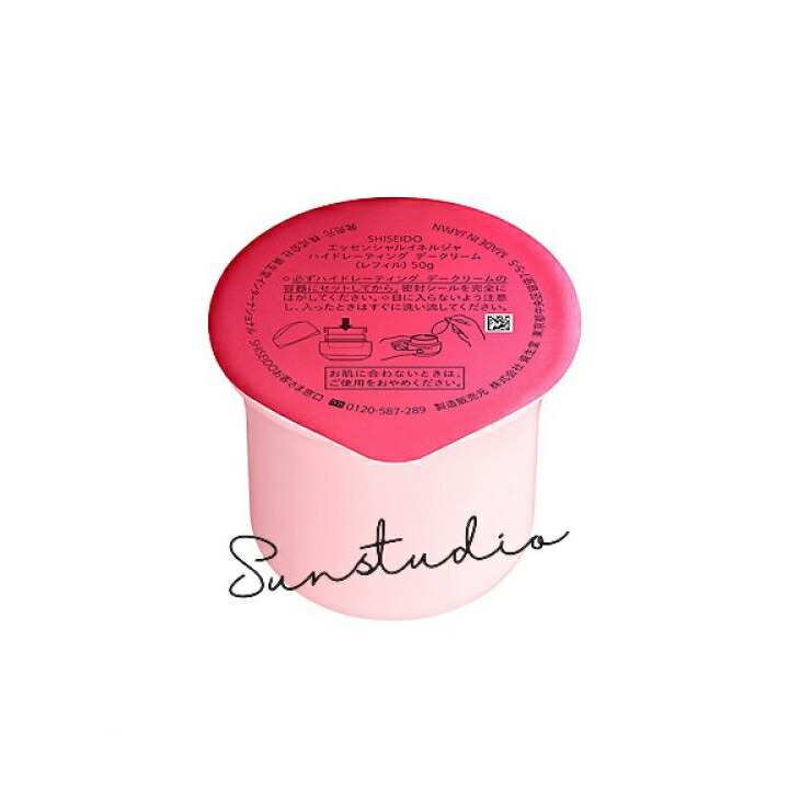 楽天市場】〔Day Refill〕SHISEIDO Essential Energy 資生堂