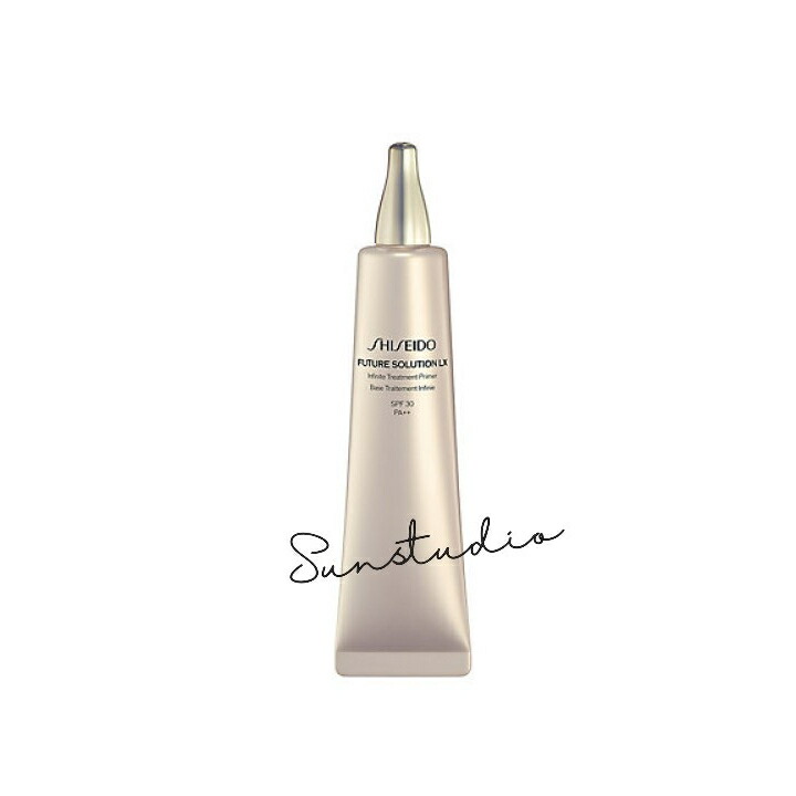 SHISEIDO インフィニトリートメントプライマー フューチャーソリューション LX インフィニトリートメント