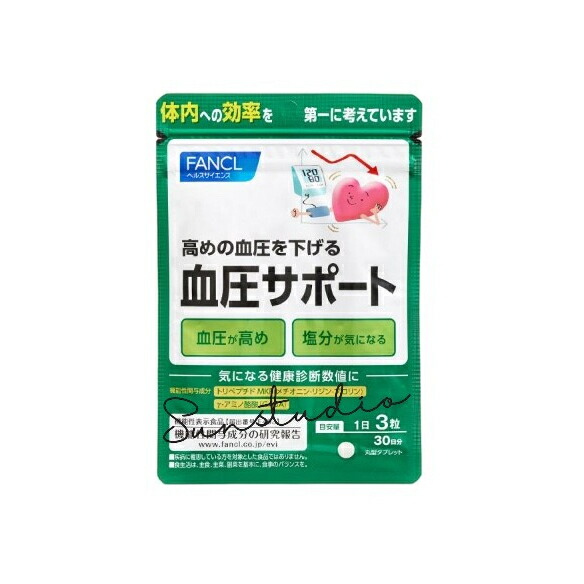 ファンケル FANCL 血圧サポート 40日分 ファンケル 血圧サポート 40日