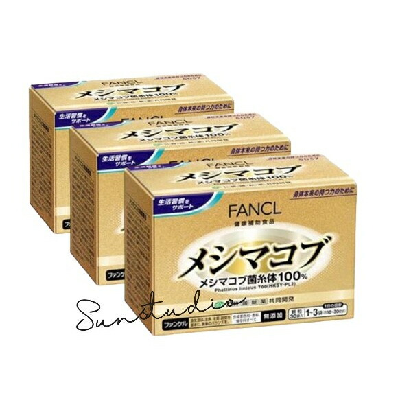 楽天市場】メシマコブ 30〜90日分 【ファンケル 公式】[FANCL 健康食品