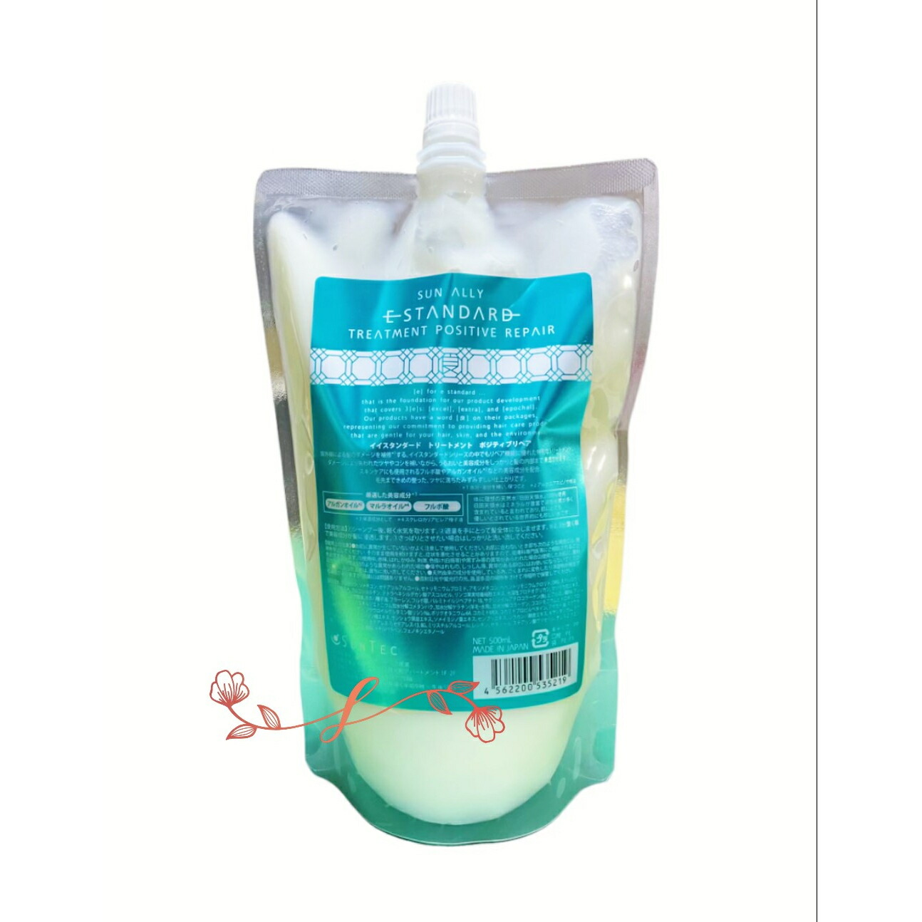 E-STANDARD トリートメント スカルプ 2000ml Amazon | イイスタンダード トリートメント スカルプ 2000ml