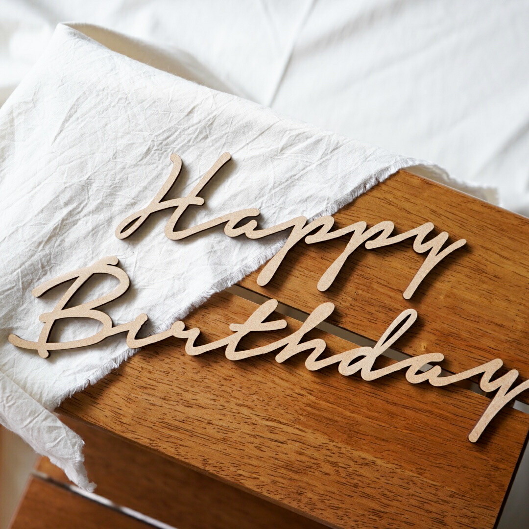 楽天市場 木製 レター バナー Happy Birthday 誕生日 飾り 飾り付け ガーランド ハッピー バースデー フォト ウッド ベビー グッズ アイテム ケーキ 1歳 2歳 ハーフ 半年 6か月 6カ月 筆記体 パーティー ホーム おしゃれ 祝い 記念 ファースト ブース 飾り付け