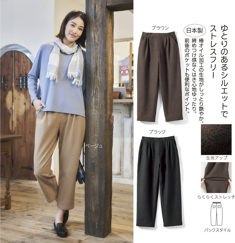 YAMMA ヤンマ産業 会津木綿 ふわっとパンツ 棒縞 楽天市場】【再入荷】YAMMA ヤンマ産業 会津木綿 ふわっとパンツ