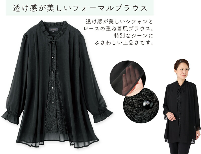 ＼最大1,000円OFF／まとめ買いクーポン配布中！4/17 9:59まで フォーマルブラウス