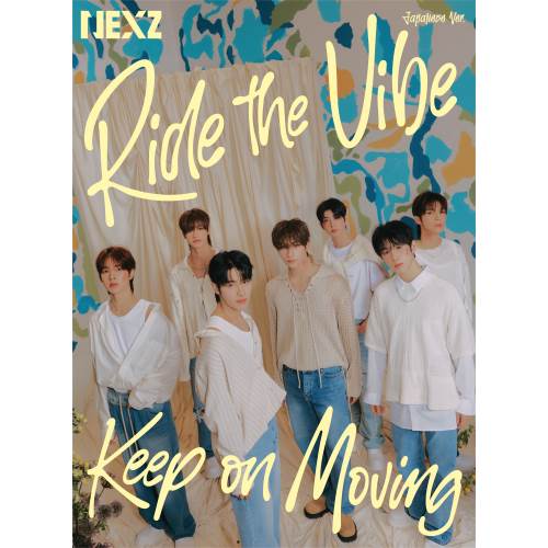 楽天市場】NEXZ - The 1st Single Album [Ride the Vibe