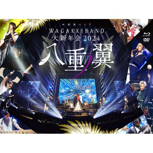 BD / 和楽器バンド / 和楽器バンド 大新年会2024 日本武道館 ～八重ノ翼～(Blu-ray) (Blu-ray+DVD) (通常盤) / UMXK-1117