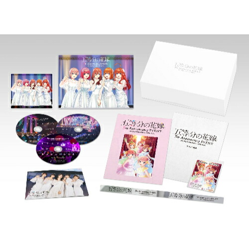 BD / 趣味教養 / 五等分の花嫁 5th Anniversary EVENT in 横浜アリーナ(Blu-ray) (完全限定生産版) / PCXP-51105