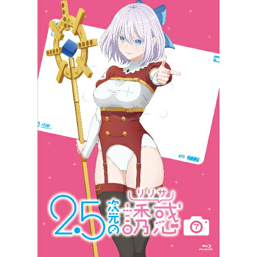 BD / TVアニメ / 2.5次元の誘惑 7(Blu-ray) / PCXP-51147