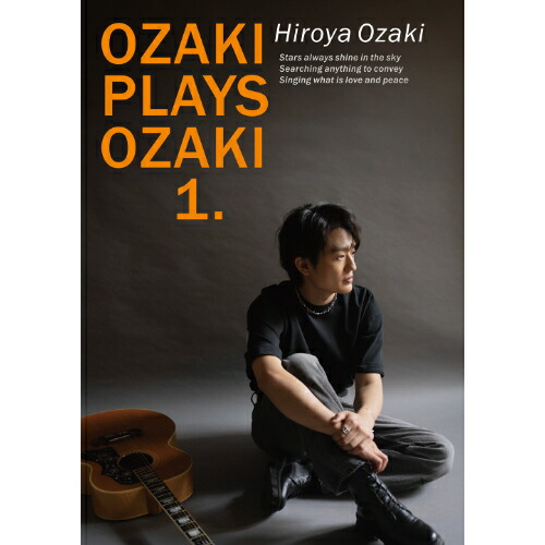 DVD / 尾崎裕哉 / OZAKI PLAYS OZAKI 1. (通常盤) / SEBL-346