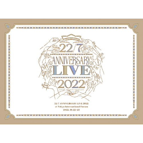 DVD / 22/7 / 22/7 LIVE at 東京国際フォーラム ～ANNIVERSARY LIVE 2022～ (完全生産限定盤) / SRBL-2101