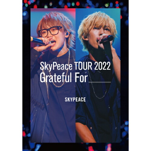 DVD / スカイピース / SkyPeace TOUR 2022 Grateful For (通常盤