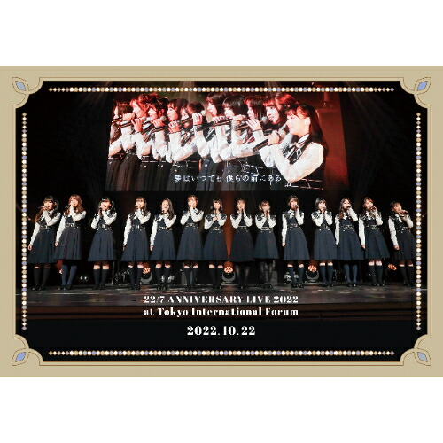 BD / 22/7 / 22/7 LIVE at 東京国際フォーラム ～ANNIVERSARY LIVE 2022～(2022.10.22)(Blu-ray) / SRXL-410