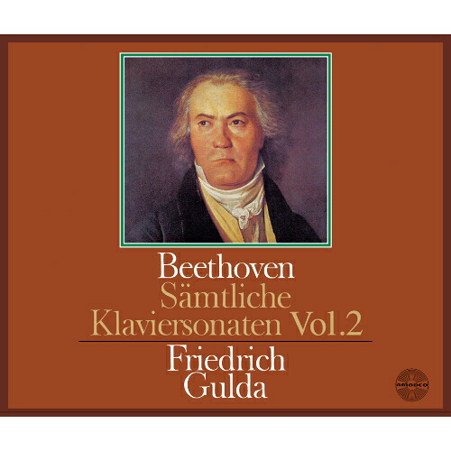 SACD / フリードリヒ・グルダ / ベートーヴェン:ピアノ・ソナタ全集 Vol.2 (SHM-SACD) (初回生産限定盤) / UCGD-9119