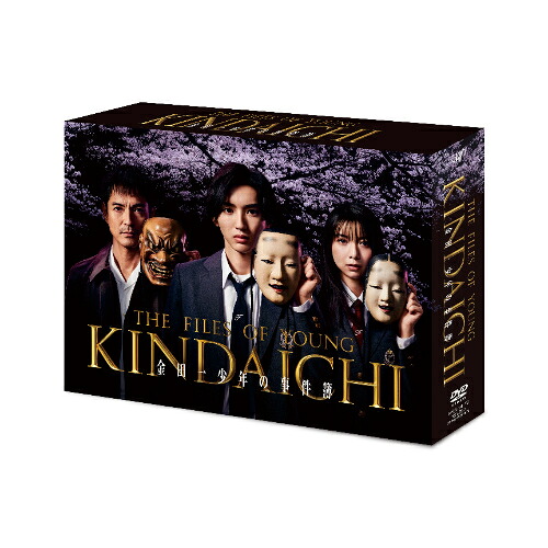 DVD / 国内TVドラマ / 金田一少年の事件簿 DVD-BOX (本編ディスク5枚+特典ディスク1枚) / VPBX-14170