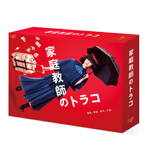 BD / 国内TVドラマ / 家庭教師のトラコ Blu-ray BOX(Blu-ray) (本編ディスク5枚+特典ディスク1枚) / VPXX-72024