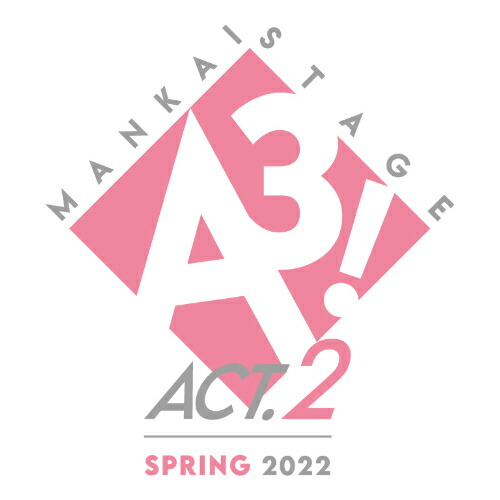 DVD / 趣味教養 / MANKAI STAGE『A3!』ACT2! ～SPRING 2022～ (本編ディスク+特典ディスク) / PCBG-53510