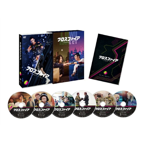 \最大2,000円OFF!クーポン配布中 7/19 20:00~7/26 1:59まで/DVD / 海外TVドラマ / クロスファイア DVD-BOX2 / PCBG-61925|CRAVIA公式ショップ