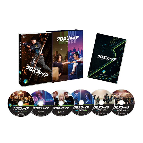 \最大2,000円OFF!クーポン配布中 7/19 20:00~7/26 1:59まで/DVD / 海外TVドラマ / クロスファイア DVD-BOX3 / PCBG-61926|CRAVIA公式ショップ