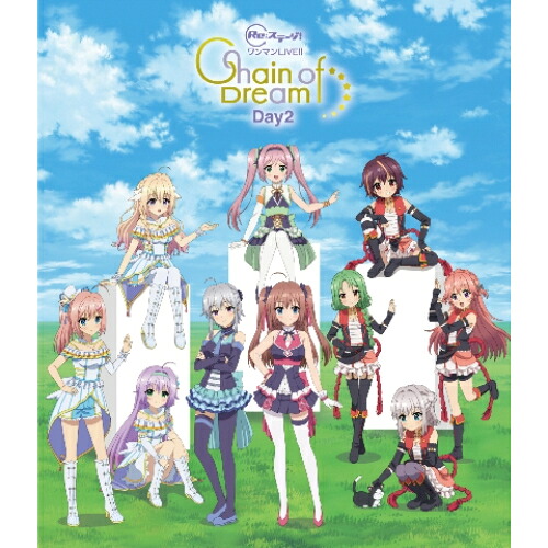 ＼最大1,000円OFF／まとめ買いクーポン配布中！4/17 9:59まで BD / アニメ / Re:ステージ!ワンマンLIVE!! Chain of Dream Day2(Blu-ray) / PCXG-50786