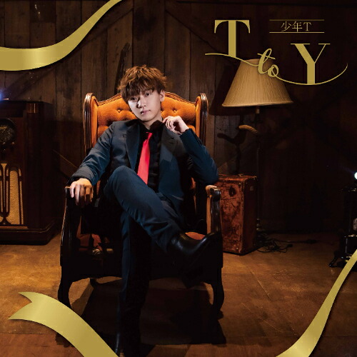 TF BOYS 10周年アルバム 楽天市場】TFBOYS/《十年》記念専輯 (2CD) 中国盤 10th