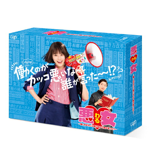 その他BD / 国内TVドラマ / ボクの殺意が恋をした Blu-ray BOX(Blu-ray