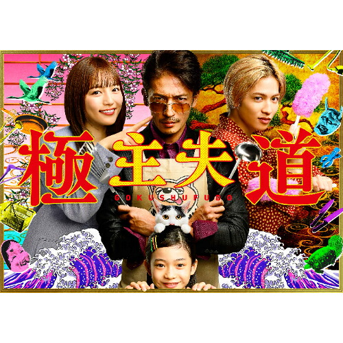 その他BD / 国内TVドラマ / ボクの殺意が恋をした Blu-ray BOX(Blu-ray