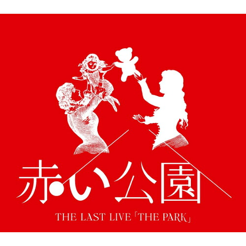 BD / 赤い公園 / THE LAST LIVE 「THE PARK」(Blu-ray) (通常盤) / ESXL-216