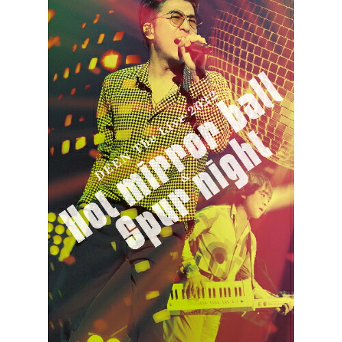 BD / DEEN / DEEN The Live 2022 ～Hot mirror ball & Spur night～(Blu-ray) (2Blu-ray+2CD) (完全生産限定盤) / ESXL-250