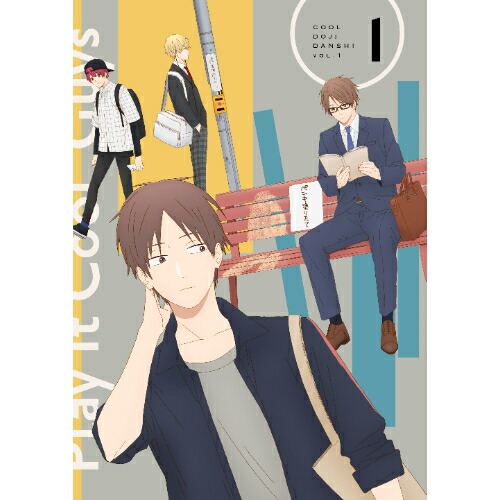 BD / TVアニメ / クールドジ男子 VOL.1(Blu-ray) / EYXA-13982 13,068円
