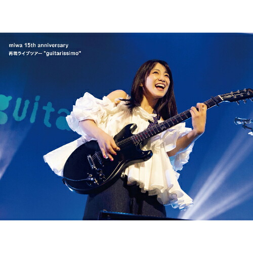 DVD / miwa / miwa 15th anniversary 再現ライブツアー”guitarissimo” (DVD+CD) / SRBL-2347