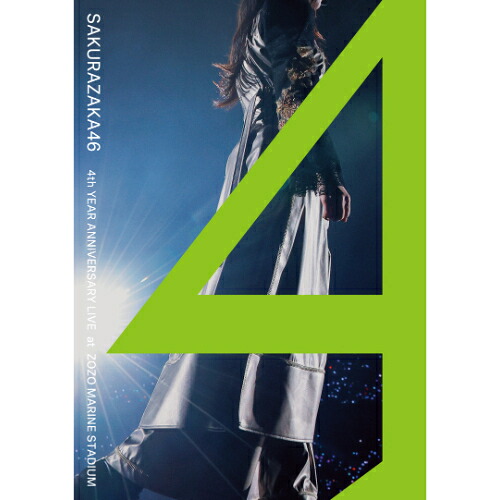 ＼最大1,000円OFF／まとめ買いクーポン配布中！4/17 9:59まで DVD / 櫻坂46 / 4th YEAR ANNIVERSARY LIVE at ZOZO MARINE STADIUM (通常盤) / SRBL-2382