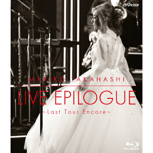 BD / 高橋真梨子 / LIVE EPILOGUE ～Last Tour Encore～(Blu-ray) / VIXL-502