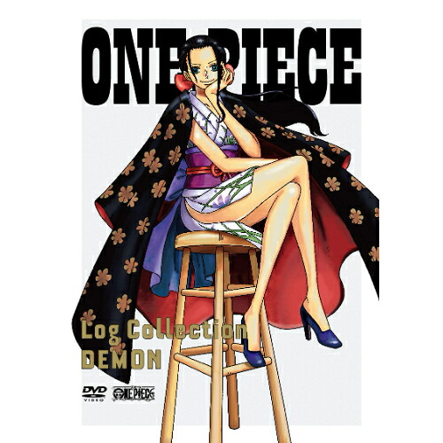 \最大2,000円OFF!クーポン配布中 7/19 20:00~7/26 1:59まで/DVD / TVアニメ / ONE PIECE Log Collection DEMON / EYBA-14385|CRAVIA公式ショップ