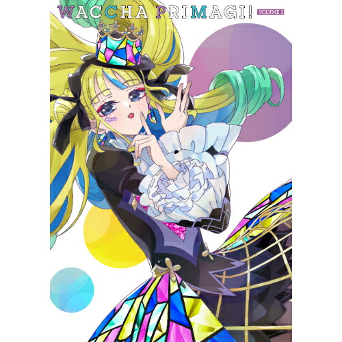 BD / TVアニメ / ワッチャプリマジ! Blu-ray BOX VOLUME 3(Blu-ray) / EYXA-13653