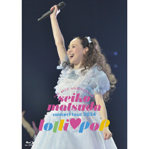 BD / 松田聖子 / Pre 45th Anniversary Seiko Matsuda Concert Tour 2024 ”lolli□pop”(Blu-ray) (歌詞ブック付) (通常盤) / UPXH-20147