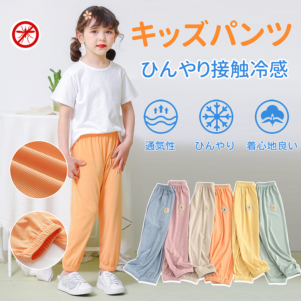 公式サイト＼期間限定10%OFFクーポン／ストレッチパンツ ロングパンツ