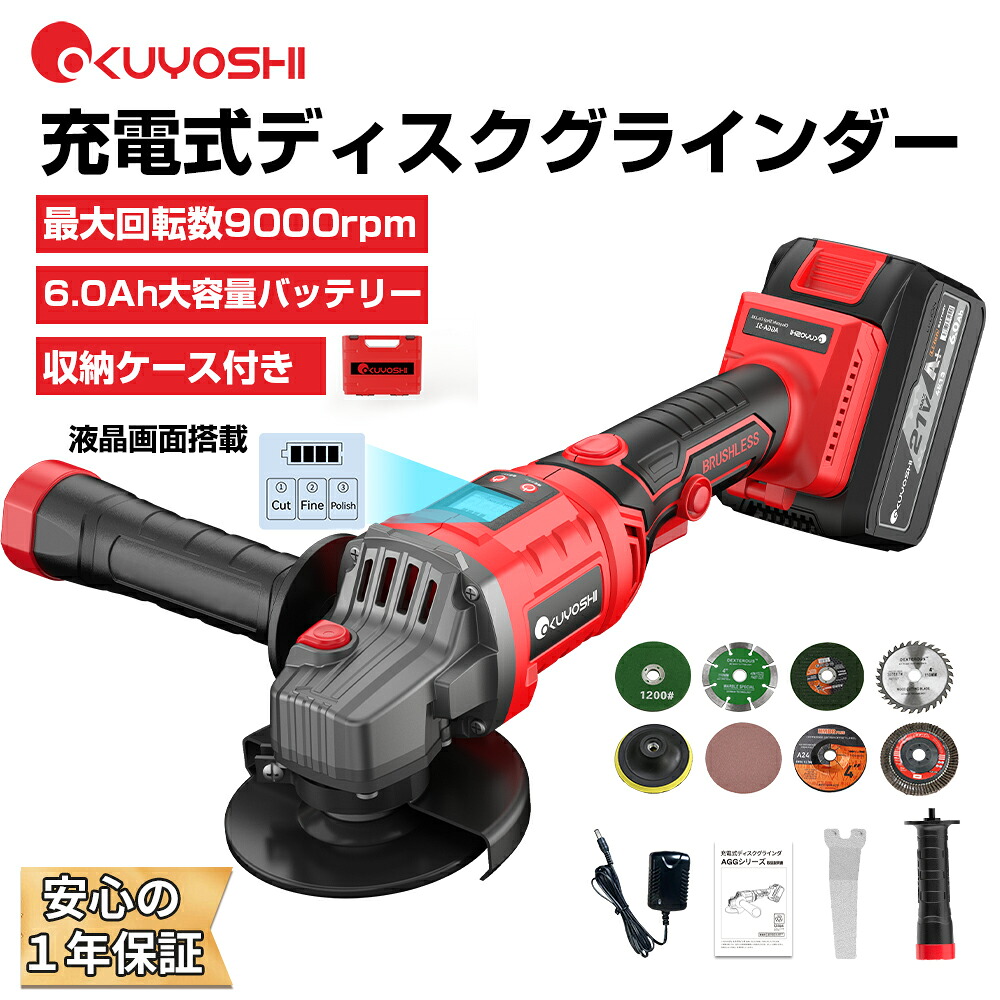 【PSE公証済】申し受ける式 チェーンソー ハンディーソー 8in ハンデチェーンソー 申し受ける式チェーンソー 電動ノコギリ 申し受ける式 自動小銃燃料補給 電動チェーンソー ミニ 小型チェーンソー ブラシレスモーター 敬老の日