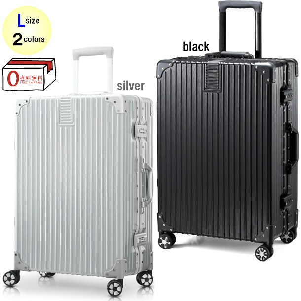 【楽天市場】TABITORA 「60180-XL」 スーツケース XLサイズ 