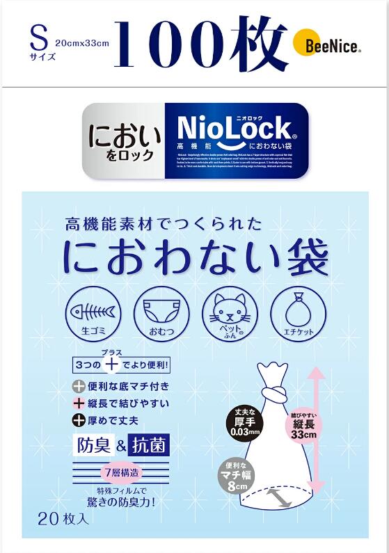 【楽天市場】Nio−Lock 防臭袋 ゴミ袋100枚 おむつが臭わない袋 生ゴミが臭わない袋 赤ちゃん用 おむつ 生ゴミ処理袋 消臭袋 消臭