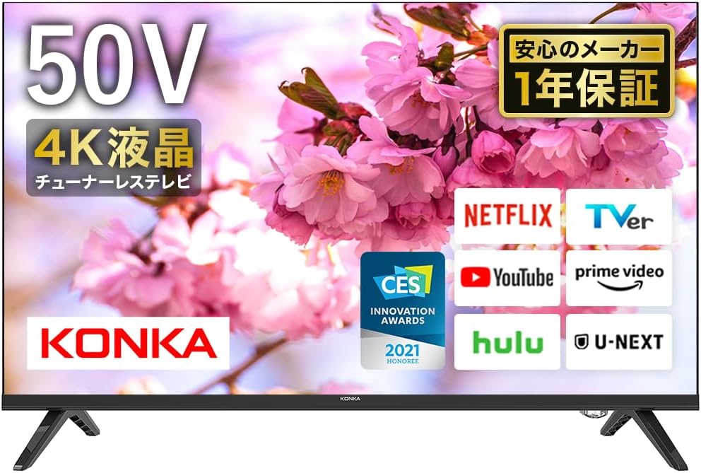テレビ TCL 50V型 チューナーレステレビ 4K対応液晶 Google TV 517fu3M5zQL._SX240_SY220_CR,0,