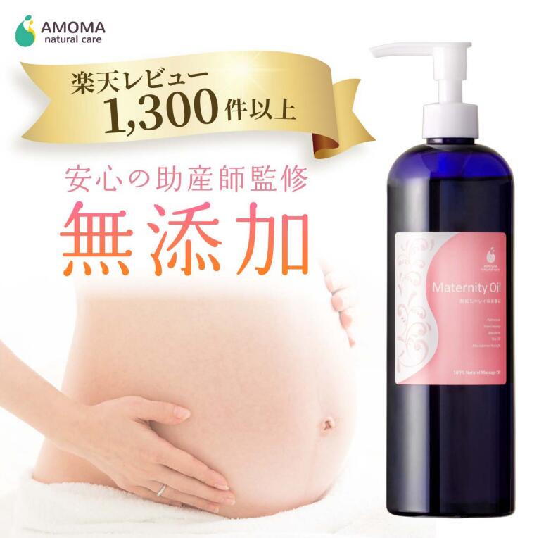 楽天市場】【1,350超の産院で採用】ミルクスルーブレンド 2.0g