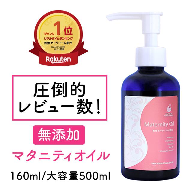 楽天市場】ママバター MAMA BUTTERフェイス＆ボディークリーム 無香料