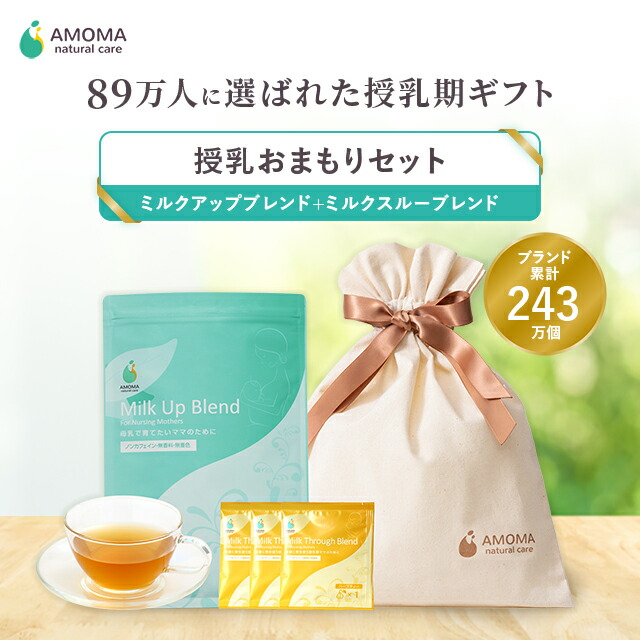 楽天市場】【楽天1位＆3冠】ミルクスルーブレンド 2g×30包 3ヶ月定期 3