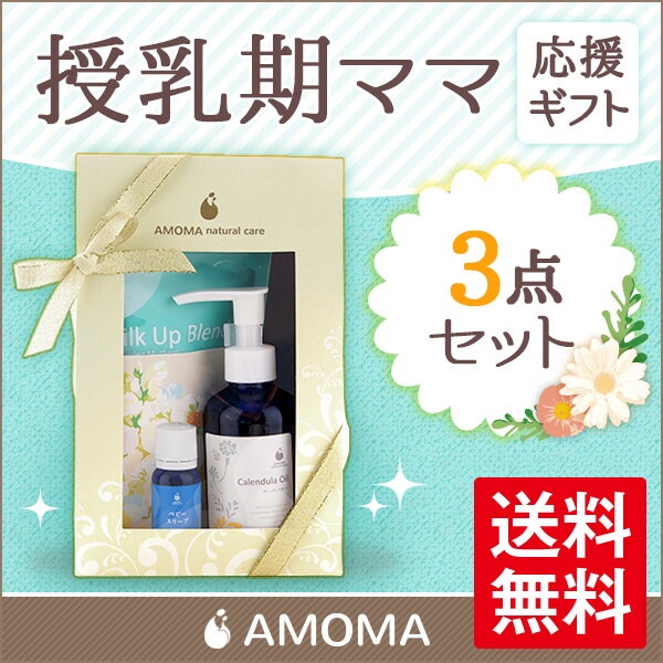amoma baby amoma lactation stage mom herbal tea helps fight set a