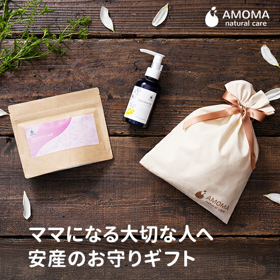 夜泣き専用アロマAMOMA ベビースリープ 7ml夜泣き 寝かしつけ 夜泣き