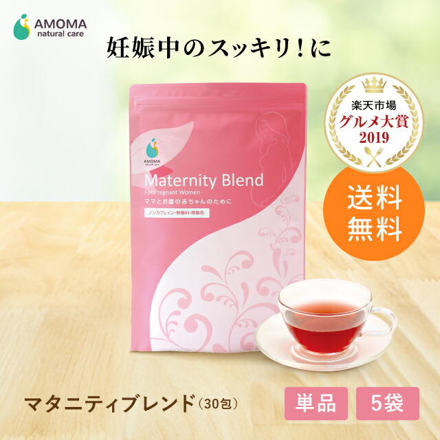 楽天市場】【ブランド累計254万個】産後バランスブレンド | 産後