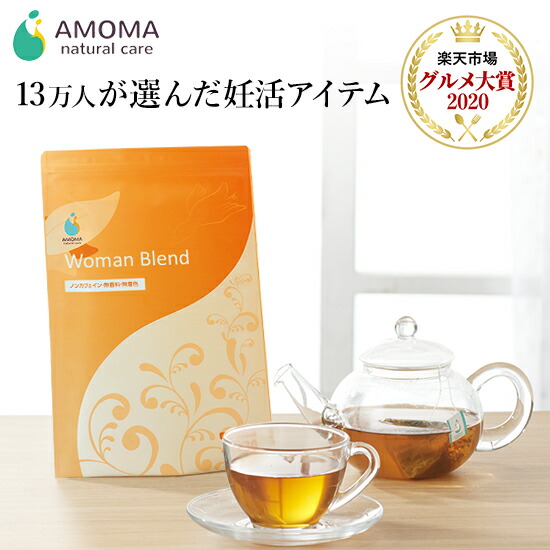 楽天市場 妊活ハーブティー Amoma 妊活ブレンド 30ティーバッグ 定期便送料無料 妊活 ハーブティー ハーブ 茶 Amoma 妊活 お茶 赤ちゃんが欲しい 妊娠 ノンカフェイン 妊活 英国オーガニック認証 Amoma Natural Care