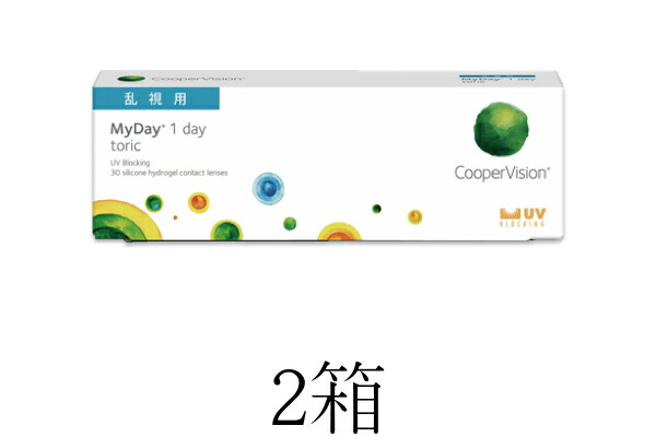 【貨物輸送無料】マイデイトーリック2箱書き割り（1箱30枚入り口・入口）両眼約1ケ月分